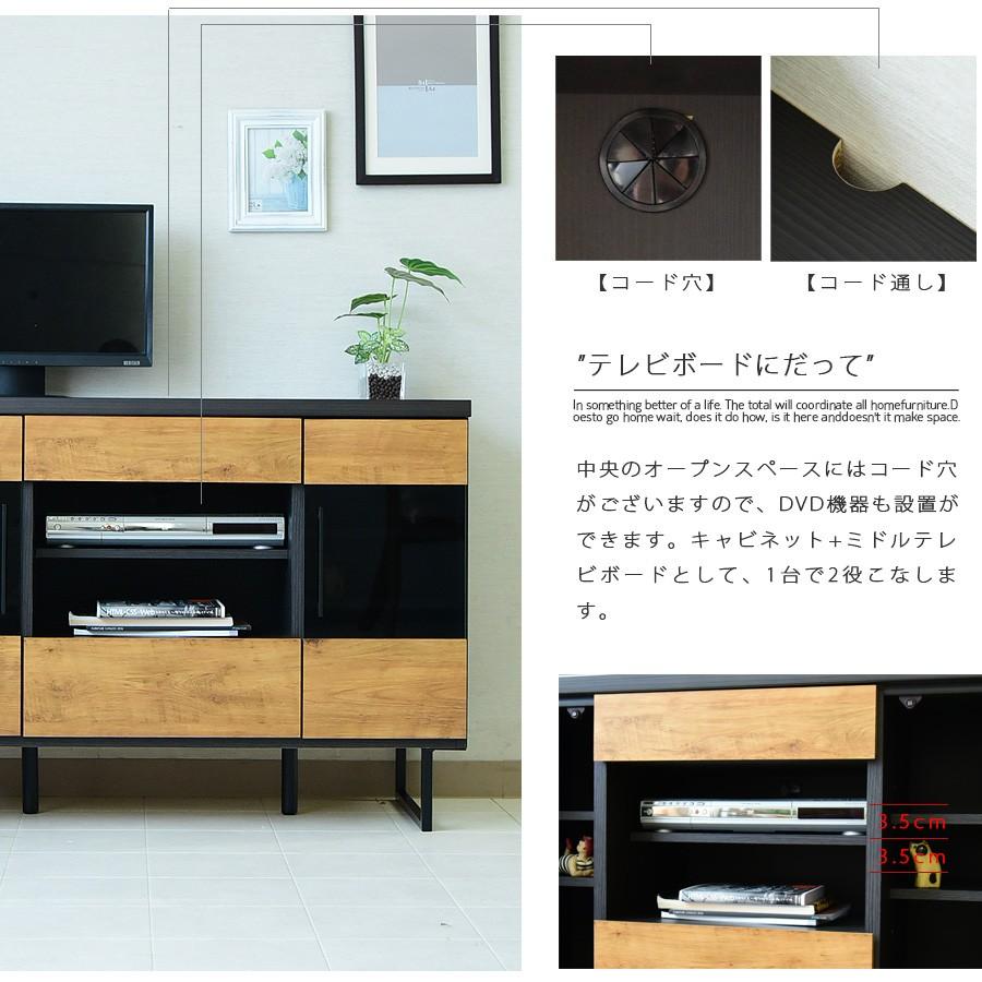 キャビネット 幅110 リビングボード サイドボード ミドルボード テレビ