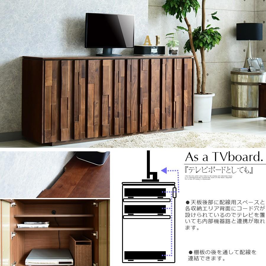 サイドボード キャビネット TVボード 156cm 収納 テレビボード テレビ
