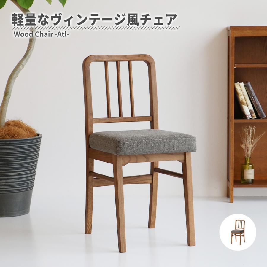 デスクチェア ダイニングチェア コンパクトチェア [CH-3680］Wood
