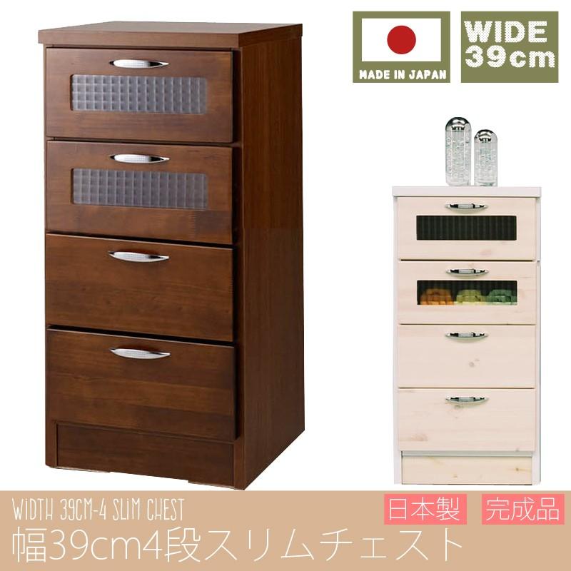 幅40cm スリムチェスト 4段 日本製 完成品 大川家具 チェスト タンス