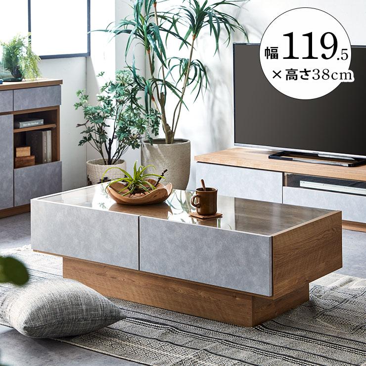テーブル ローテーブル センターテーブル 幅120 ハリーファ 119.5cm