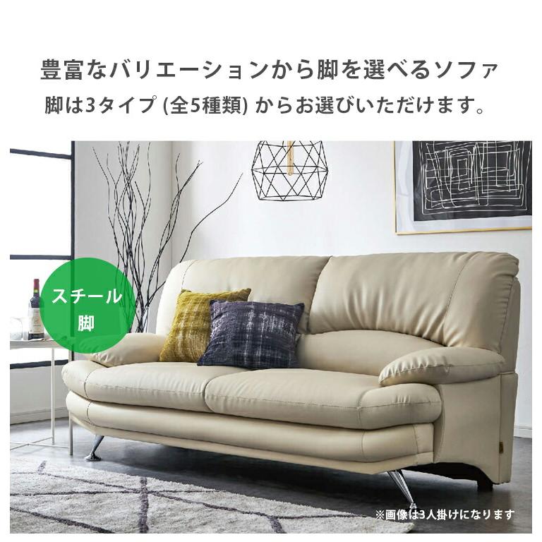 ソファー 一人掛け ソファ 3色 5種類の脚も選べる 1人掛け スイート