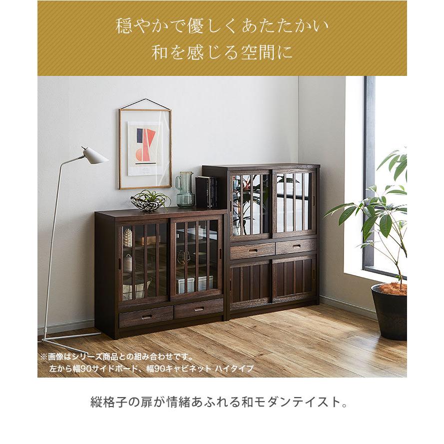 キャビネット サイドボード リビングボード リビング 収納 棚 鎌倉 幅