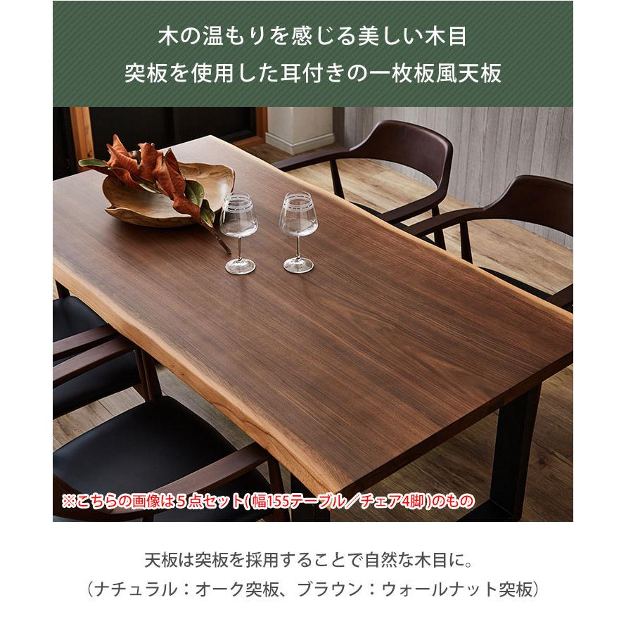 ダイニングテーブルセット ダイニングテーブル ダイニング 7点セット