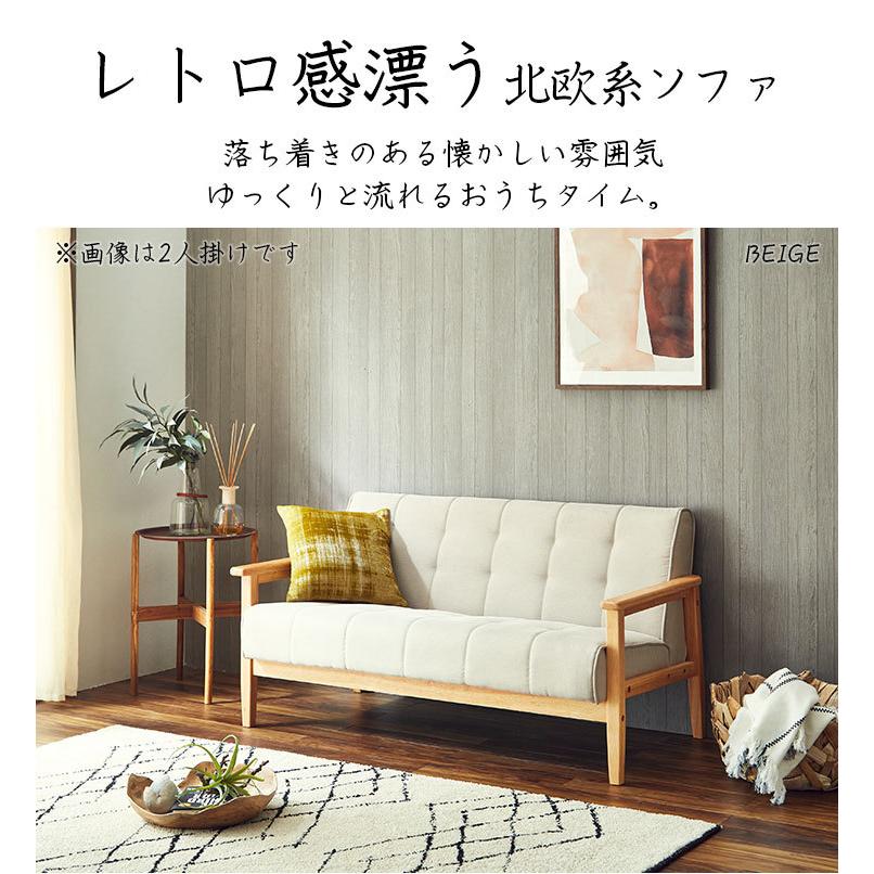 ソファー ソファ 3人掛け 3P コンパクトソファ ファブリックソファ