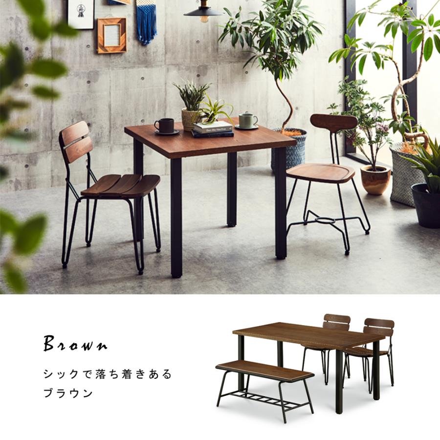 ダイニングチェア 木製 アイアン インダストリアル カフェ 無垢材 天然