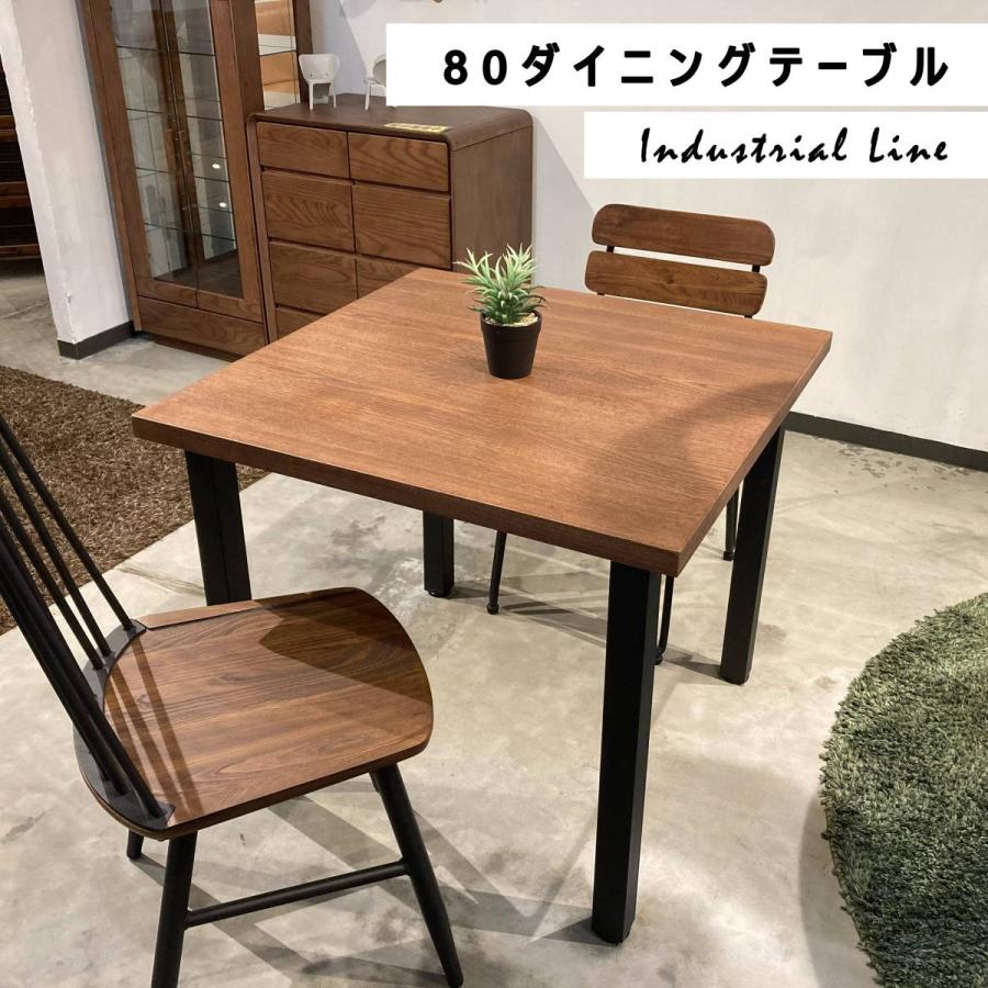 ダイニングテーブル 80 2人掛け 正方形 単品 カフェテーブル 木製