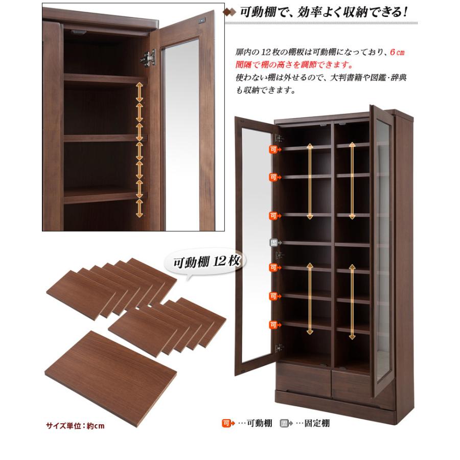 本棚 ガラス扉 天然木 日本製 完成品 幅80cm 高さ180cm 薄型 ブラウン