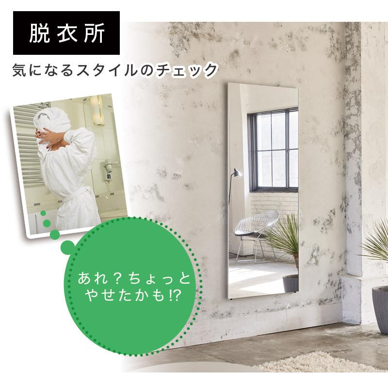 割れない鏡 100×150 リフェクスミラー 超軽量で安全 鏡 姿見 壁掛け