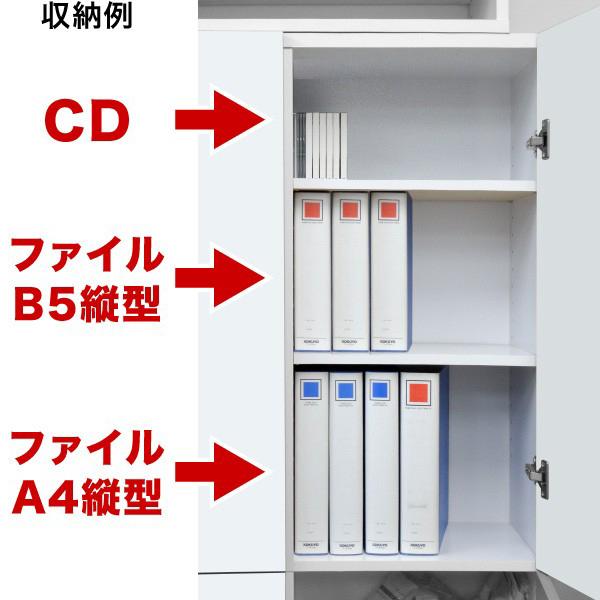 本棚 壁面収納 4ドア 扉付き 大容量 リビング書棚 7518 幅75 高さ180