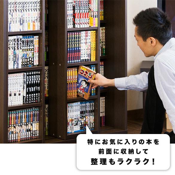 本棚 スライド本棚 全段B6 幅90 奥深 ダブルスライド CDラック DVD収納