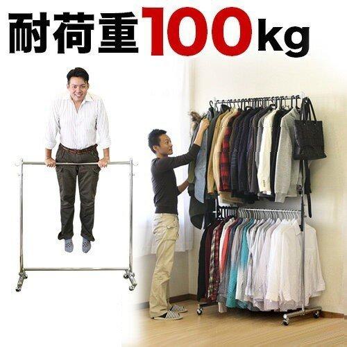 ハンガーラック 業務用 スチールハンガーラック キャスター付き 耐荷重