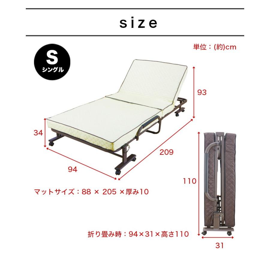 折りたたみ式 リクライニングベッド (シングル) 幅94 全長209