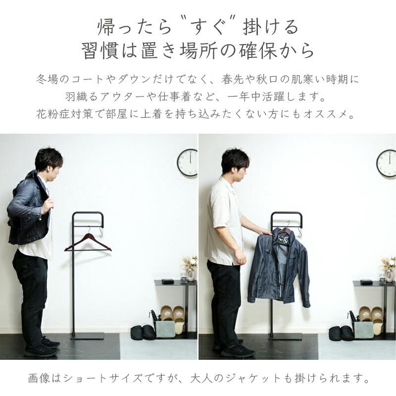 ハンガーラック スリム 頑丈 子供用 キッズ 高さ115 おしゃれ 洋服掛け