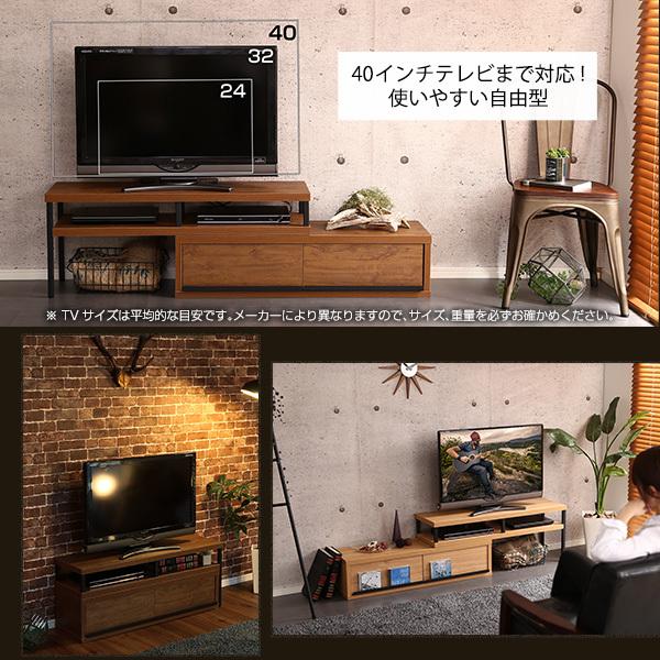 テレビ台 完成品 おしゃれ 伸縮式 TV台 オープンラック ヴィンテージ風