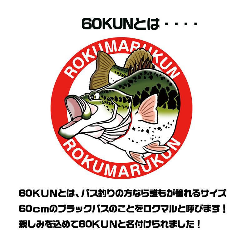 TT-11 60KUN 100cm ブラックバスクッション ブラックバス ブルーギル