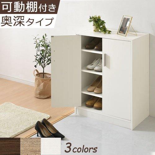 ぼん家具 シューズラック 下駄箱 シューズボックス 靴箱 収納 おしゃれ
