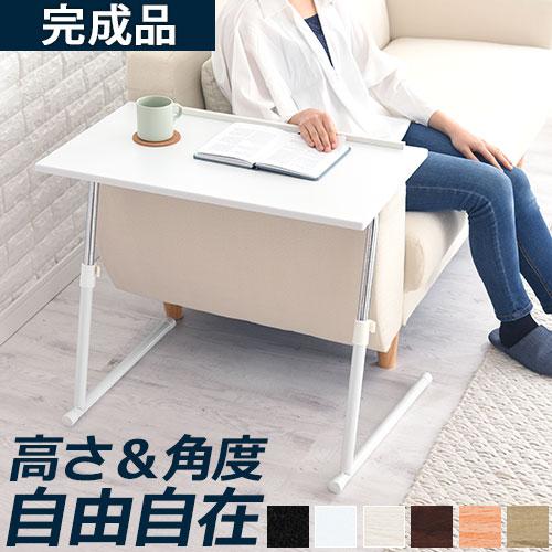 ぼん家具 サイドテーブル 昇降式テーブル スリム 折りたたみテーブル