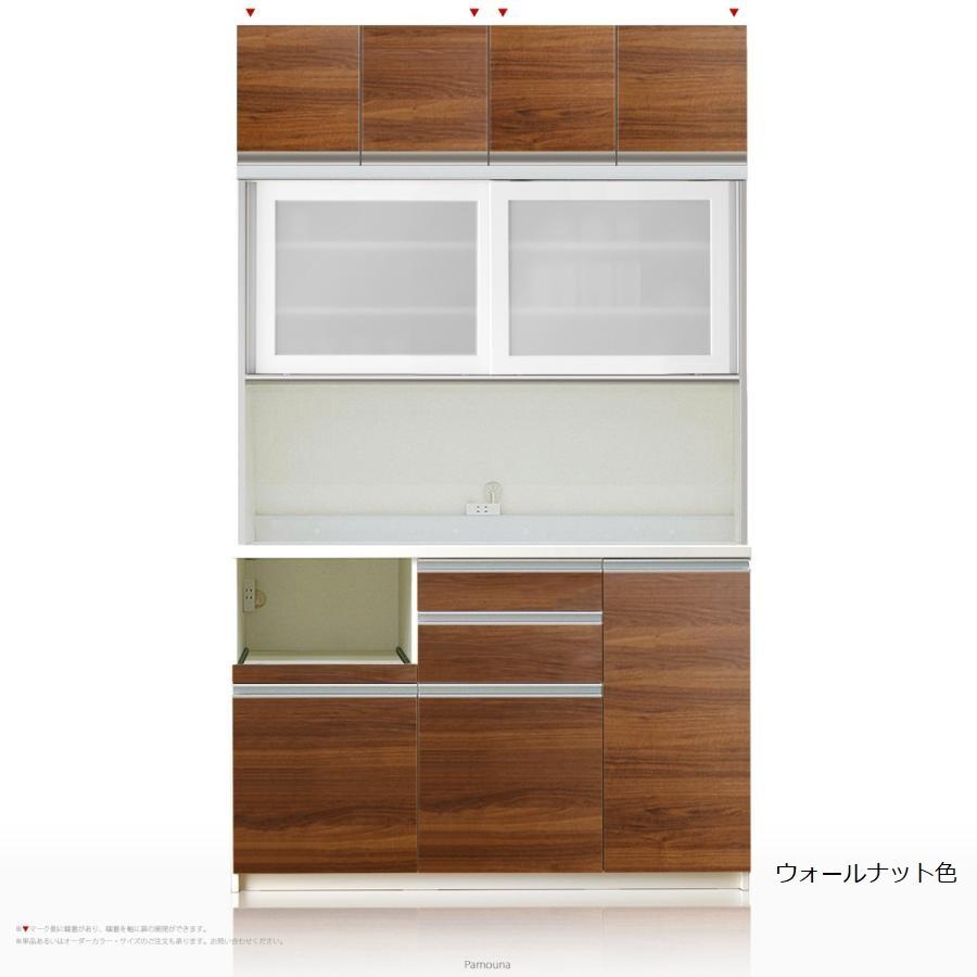 パモウナ 上棚付き食器棚 キッチンボード FMシリーズ FM-S1400R