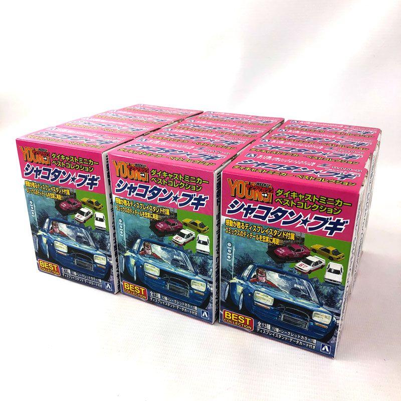 アオシマ シャコタンブギ ダイキャストミニカー ベストコレクション 12