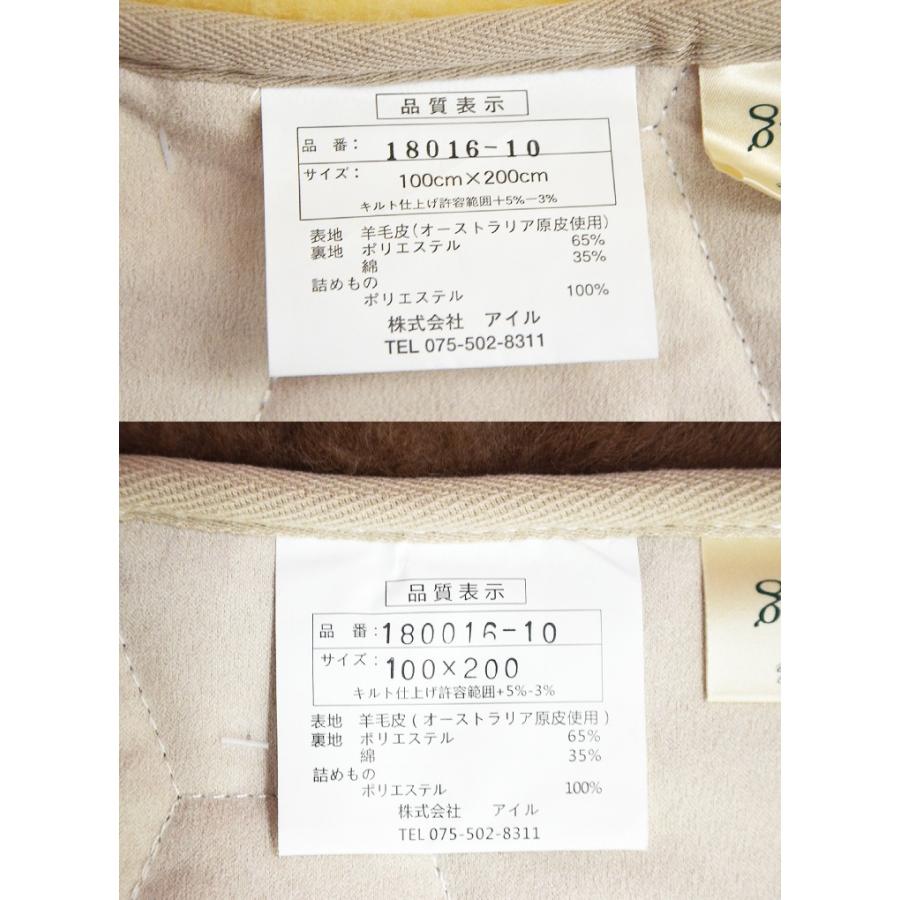 オーストラリア産 羊原皮使用 メディカル ムートンシーツ シングル お