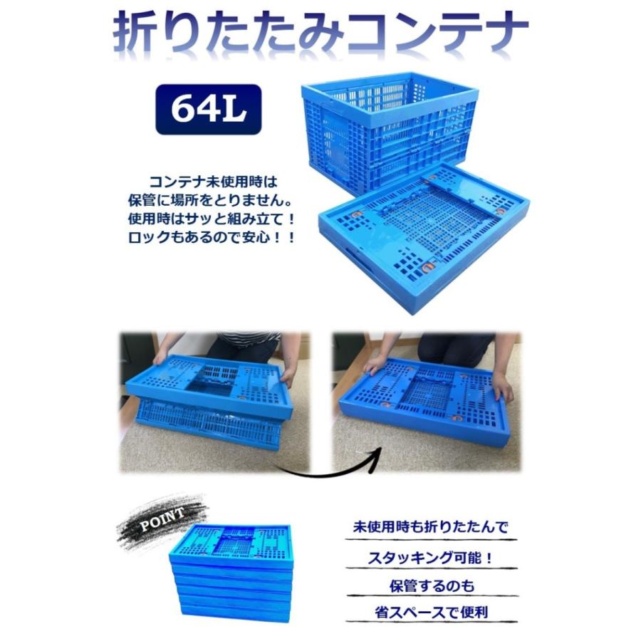 K6434 折りたたみコンテナ 折りコン オリコン 収納ボックス コンテナ