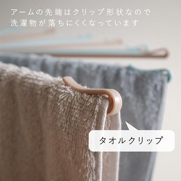 東和産業 パラソルハンガー 20本掛 かわいい おしゃれ 洗濯ハンガー
