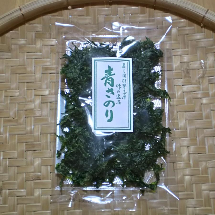 三重県産青さのり15g 水洗い製法 あおさ 国産 ひとえぐさ 伊勢志摩