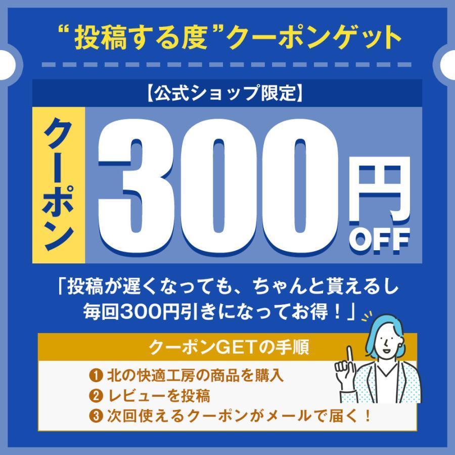 北の快適工房 公式 クリアストロングショット アルファ 3個セット 爪