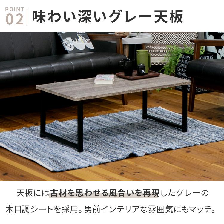 ローテーブル ビーンズ型 長方形 おしゃれ センターテーブル リビング