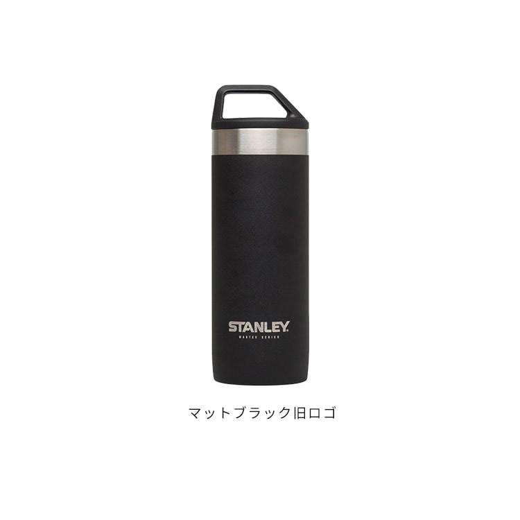 STANLEY（スタンレー） 水筒 マスターシリーズ 真空 ボトル 0.53L