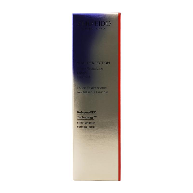 SHISEIDO（資生堂） [2個セット]SHISEIDO バイタルパーフェクション