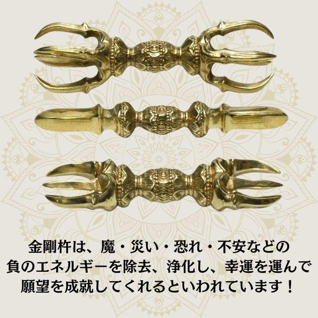 密教法具 九鈷杵 カツマ 羯磨 真鍮製 精品 Mサイズ （ 十字バジュラ