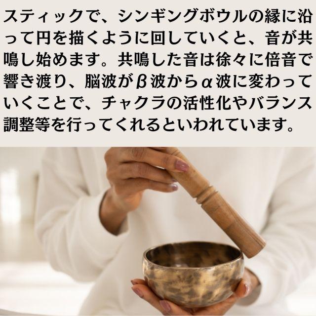 シンギングボウル 7メタル 直径約18cm 重さ約990g リン棒
