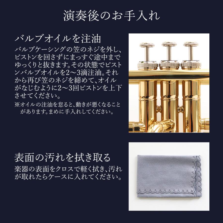 初心者セット 初心者入門 トランペット 5点セット Bb B フラット黄銅製