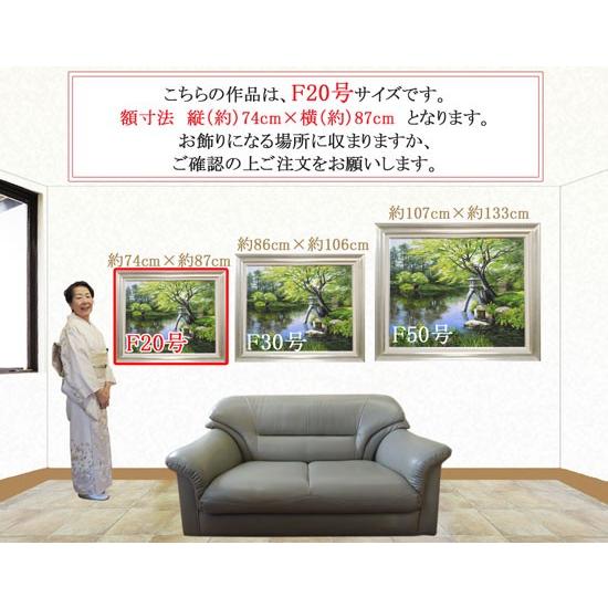 絵画 油絵 ばら F20号 （日野皖） 【肉筆】【油絵】【花】【大型絵画