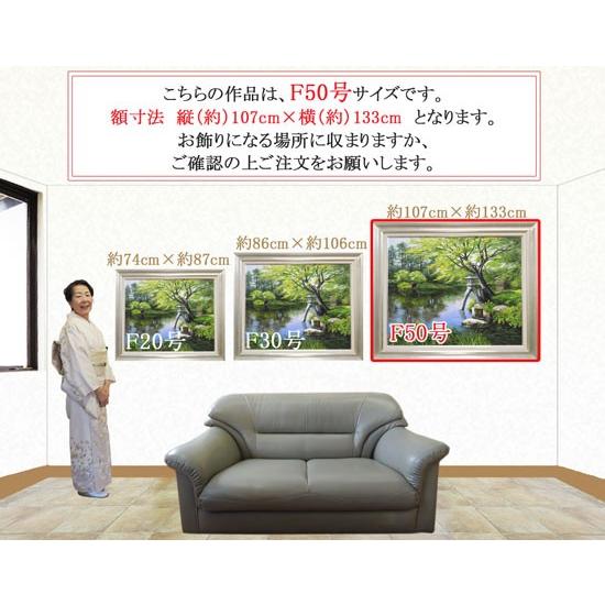 絵画 油絵 ばら F50号 （日野皖） 【肉筆】【油絵】【花】【大型絵画