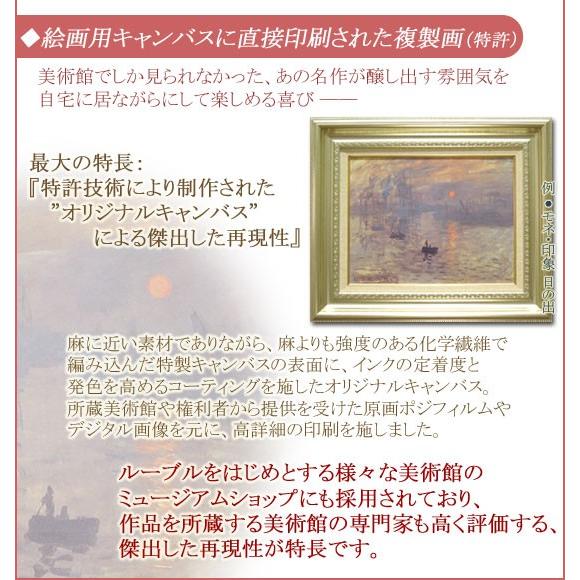 ブラマンク 絵画 雪の道と家 P10号 【複製】【美術印刷】【世界の名画