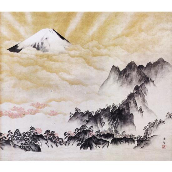 横山大観 掛け軸 蓬莱山 【掛軸】【一間床】【丈の短い掛軸】【富士