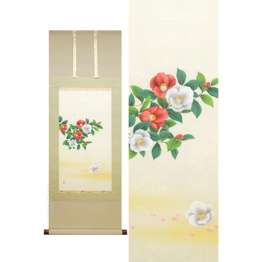 掛け軸 椿香る (南川康夫) 【掛軸】【半間床】【丈の短い掛軸】【冬