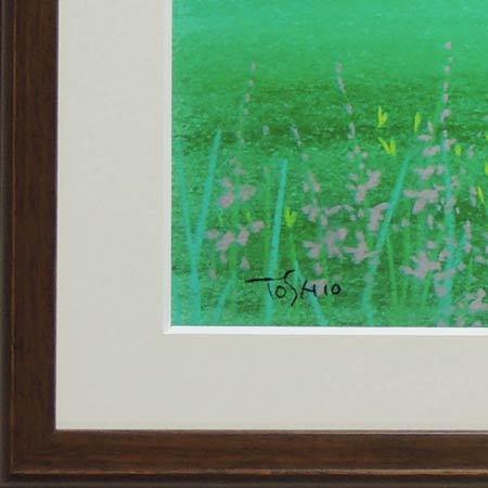 今成敏夫 パステル画 想い出のあの日 【複製】【パステル画】【風景