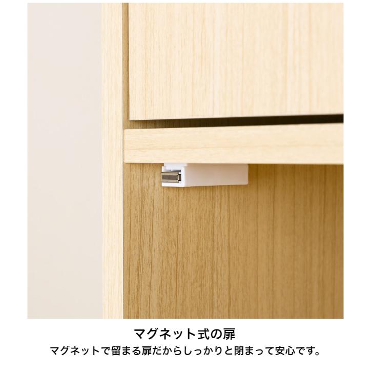 白井産業 フルニコ キャビネット FUL-1845 5D NA DK WH FULLNICO 収納