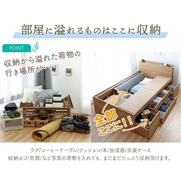 収納付きベッド ダブル ベッドフレーム チェスト 宮棚 コンセント 大