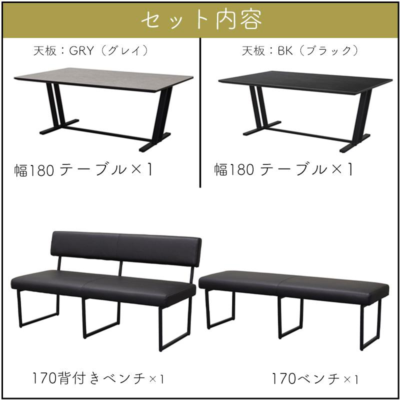 シギヤマ家具工業 ダイニング 3点セット 開梱設置可能 テーブル