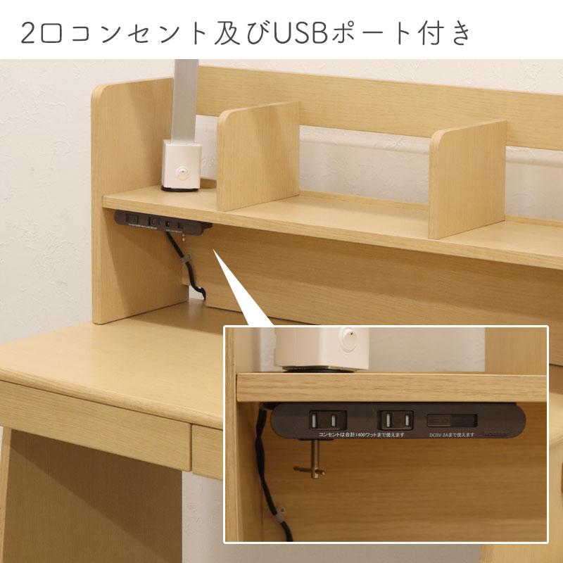 学習デスクMFシリーズ シンプルデスク 4点セット デスク ワゴン 上棚