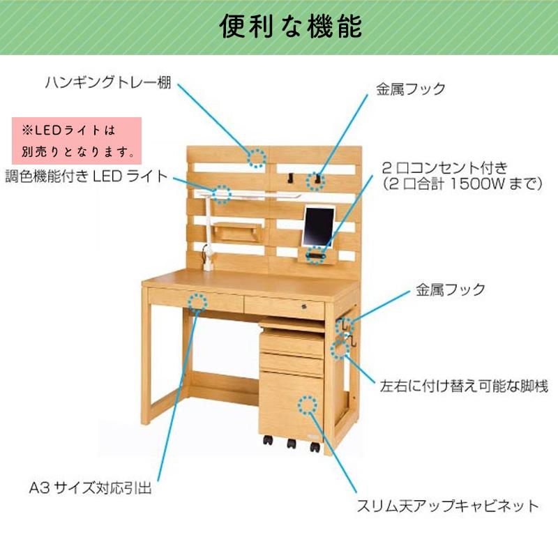 くろがね工作所 学習デスク くろがね 2026 ラティックシリーズ 組替え