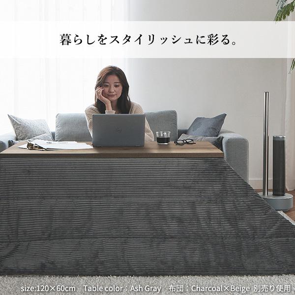 メーカー直送 古材風アイアンこたつテーブル ブルック ハイタイプ