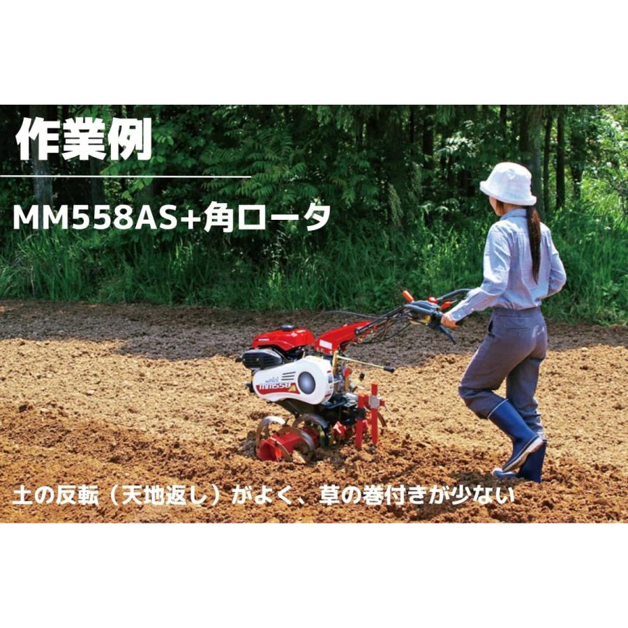 管理機 マイミニシリーズ MM658ASR6 ロータリーR657装着 三菱