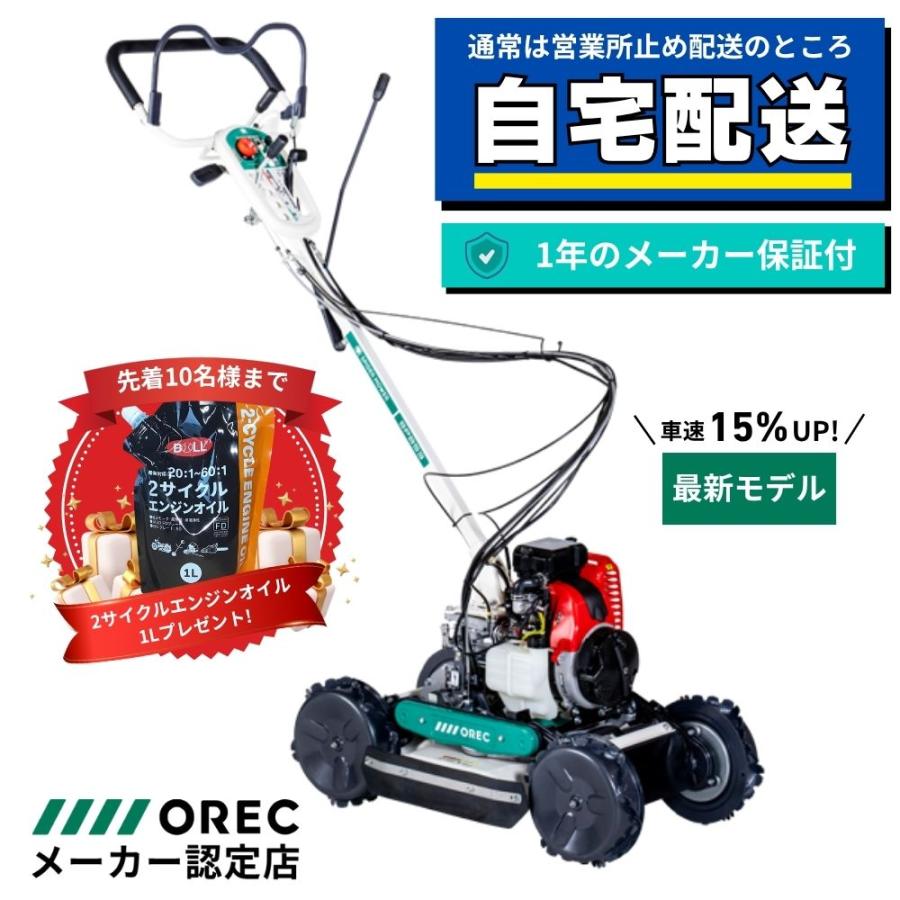 2月末までプレゼントあり! スパイダーモア SP853A 新型モデル
