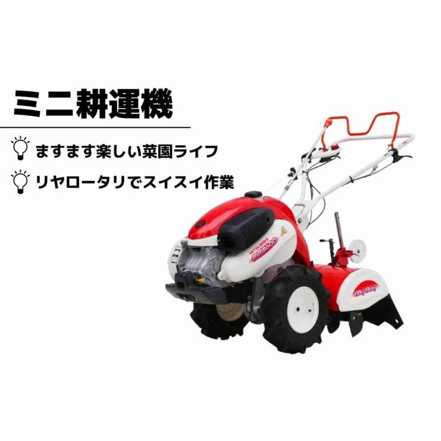 管理機 ミニ耕運機 マイボーイ MMR600ALN 耕運幅550mm 楽々畝立て 移動